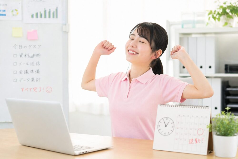 仕事終わった